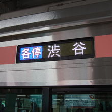 普通列車の行き先表示