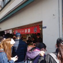 まぐろや黒銀 築地本店