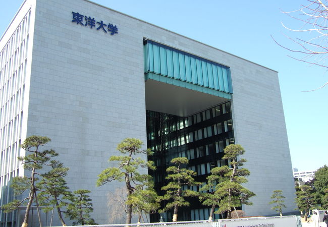 東洋大学 白山キャンパス クチコミ アクセス 営業時間 大塚 巣鴨 駒込 フォートラベル 東洋大学 白山キャンパス クチコミ アクセス 営業時間 大塚 巣鴨 駒込 フォートラベル