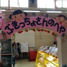 体験コーナーも