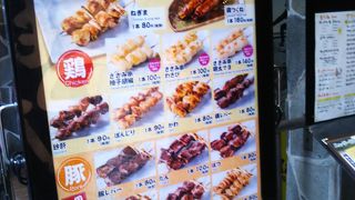 テング酒場 上野店