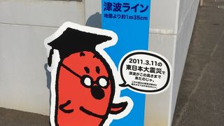 3.11の震災では津波の被害を受けたそうです