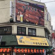 人気店。