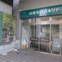 入口の様子。また塗装が変わりそうですね…。