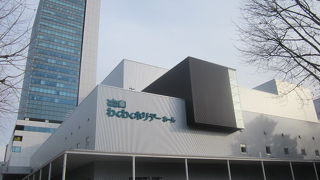 2019年4月から名称変更となります