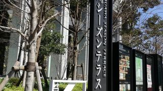 品川シーズンテラス