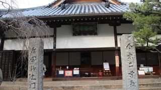 有馬温泉の街中にあります