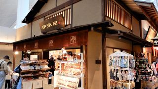 和風のお土産屋さん