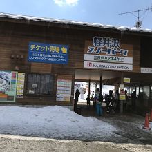 柵がなくなりました