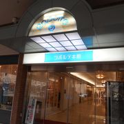 JR芦屋駅北側のショッピングビル