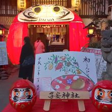 こんぴら祭御朱印