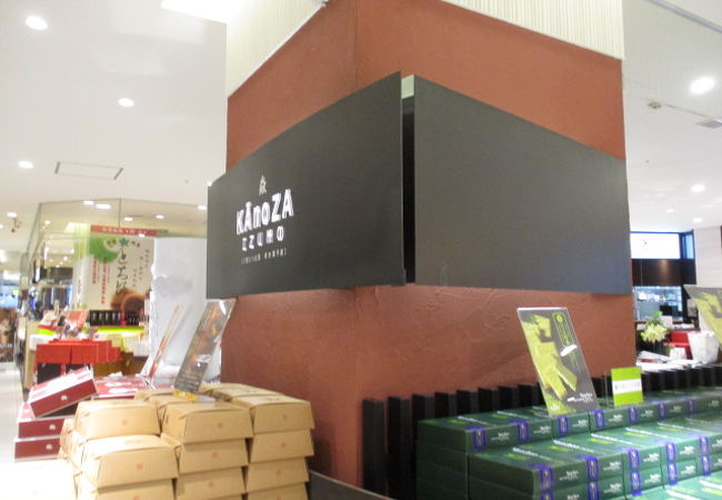 カノザ 松江店 クチコミ アクセス 営業時間 松江 松江しんじ湖温泉 フォートラベル