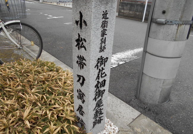 鞍馬口駅近くに新しい碑があります