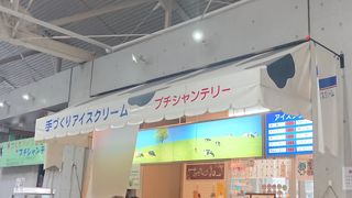 地元の原料を使用