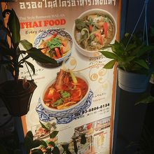 見るからに美味しそう