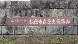 無料開放日あり