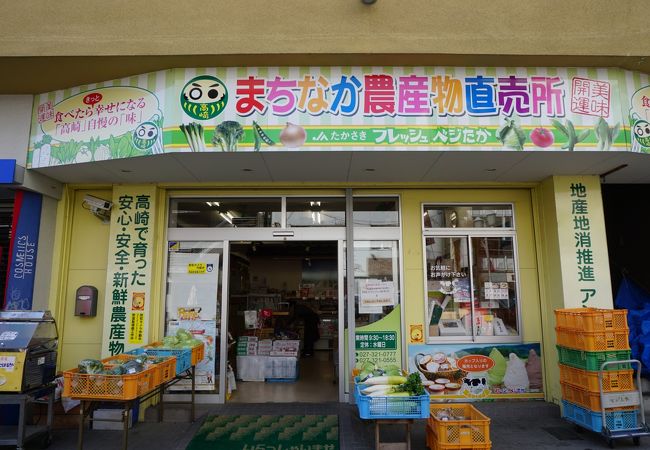 JAがやっている産直のお店