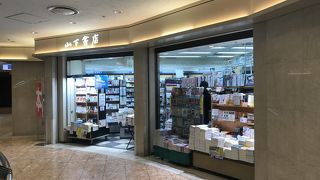 羽田空港の書店