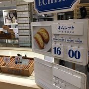 バターだけじゃない