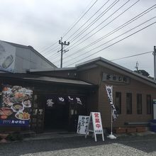 牟田商店