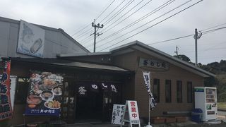 牟田商店