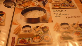 ごはんがユニーク