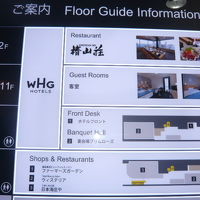 ホテルは、３階以上。１階、２階は飲食店で、ホテルに行けません