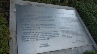 聖路加ガーデンと聖路加国際病院の敷地に碑が置かれていました