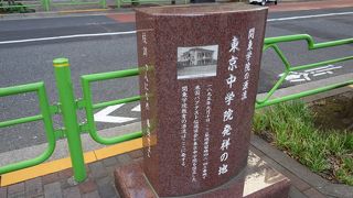 外国人居留地に創立された学校
