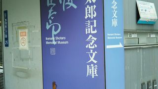 池波正太郎作品