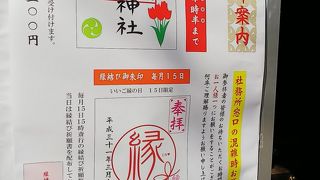 三つの大学に隣接