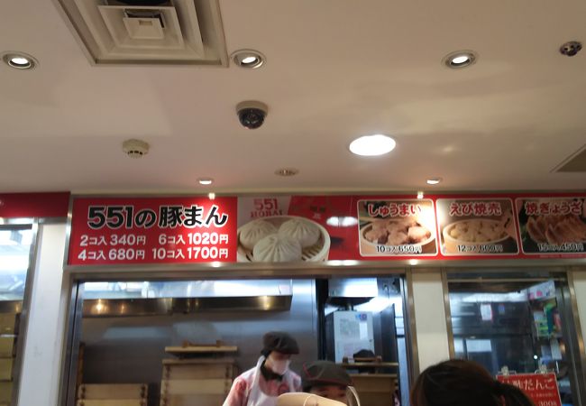 551蓬莱 大阪高島屋店 クチコミ アクセス 営業時間 ミナミ 難波 天王寺 フォートラベル 551蓬莱 大阪高島屋店 クチコミ アクセス 営業時間 ミナミ 難波 天王寺 フォートラベル