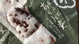 80円の豆大福