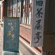 歴史を感じる喫茶店