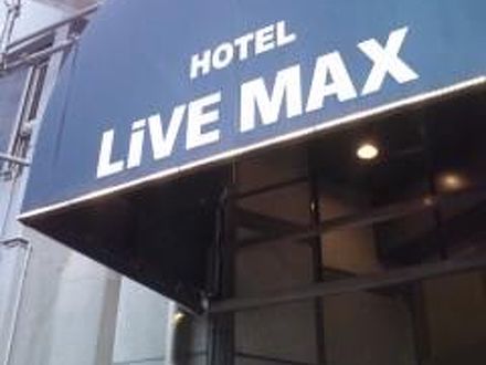 ホテルリブマックス大手前 写真