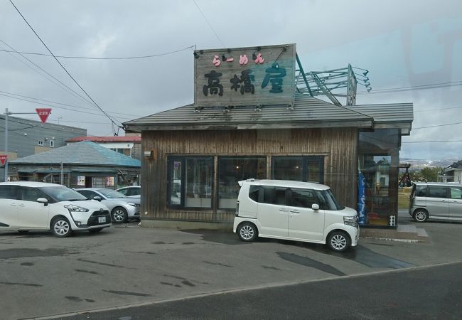 らーめん高橋屋 クチコミ アクセス 営業時間 函館 フォートラベル らーめん高橋屋 クチコミ アクセス 営業時間 函館 フォートラベル