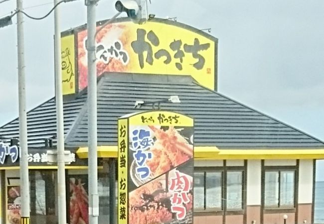 とんかつかつきち 宇賀浦店 クチコミ アクセス 営業時間 函館 フォートラベル