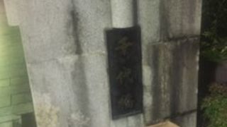 大正時代の震災復興橋