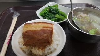 地元の人に人気