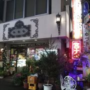 24時間なんでもありの喫茶店