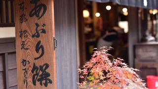 香ばしい香りに誘われて