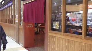 フジグランのお好み焼き店