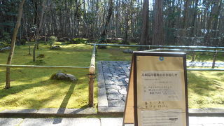 千利休邸を移築した書院