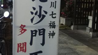 隅田川とほぼ平行にある