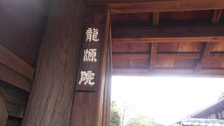 四つの庭があります