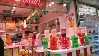 生きた野菜ジュースの店 新橋店