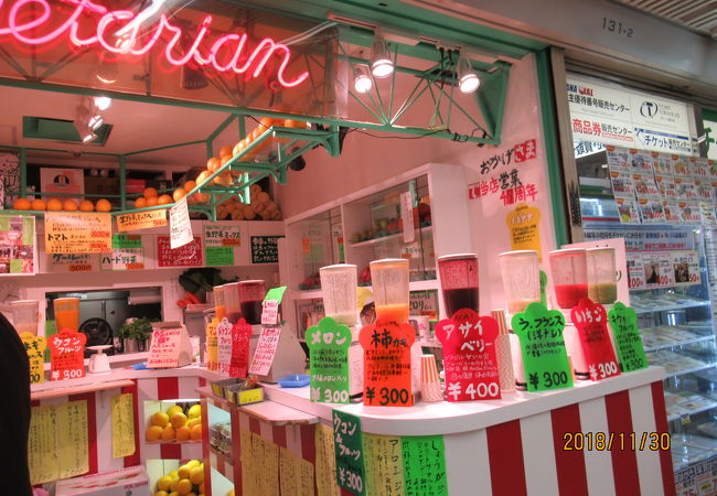 元祖のジューススタンド