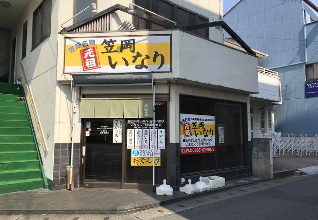 笠岡駅前の元祖笠岡いなりは美味い