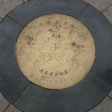 広場の中心に埋められたプレート