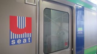 普通列車でuシート車両を連結していたら、割増料金なしでそのまま乗れる